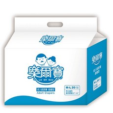 樂爾寶 成人紙尿褲 超值型 M-L 20片裝 / L-XL 16片裝, 詳見包裝, 詳見包裝, 詳見包裝, M-L   32"~44"