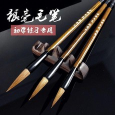 湖筆狼毫兼毫羊毫大中小號毛筆學生成人善楷隸書法璉練習文房四寶, 1個, 狼毫,精品提鬥套裝+禮盒