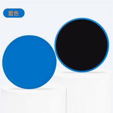 健身家用滑行盤靜音瑜伽普拉提腹部運動訓練馬甲線練腹肌平衡滑墊, 1個, 藍色一對