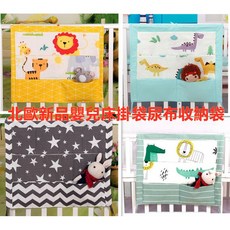 全棉嬰兒床尿布掛袋 多功能床邊收納袋 嬰兒用品置物袋, 現貨尿布掛袋草莓