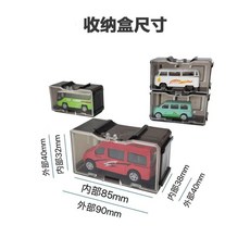 網紅合金風火輪玩具車車模展示盒，多層透明收納架，模型拼裝組合展示盒, 1個, 展示盒10个（不含车）
