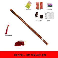 대금 산조 입문용 정악 휴대용 대나무 플루트 피리 전통 악기, 1개, 1단 C키 기본 액세서리 포함