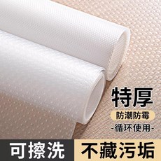 櫥櫃防水防潮墊抽屜防滑墊衣櫃鞋櫃防黴防髒廚房防油貼紙, 1個, 際品質【加厚食品級/抗菌防潮防黴】0異味,80克【長1米寬30釐米】親膚柔軟不翹邊