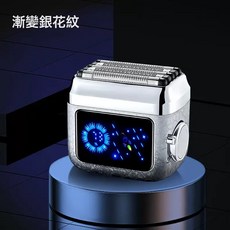 迷你往復式電動剃鬚刀磁吸刀頭智能感應刮鬍刀男士便捷剃鬍刀, 1個, 五刀頭磁吸往復式剃鬚刀-漸變銀花紋:如圖所示