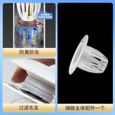 陶爾曼 陶瓷蓋彈跳芯下水器, 1個, 高顏值主體下水提籃配件一個