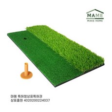 MAME 골프 스윙매트, 혼합색상, 1세트