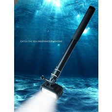 해루질 수중 써치라이트 충전식 서치 다이버 다이빙, 단일 항목