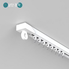 커튼레일 측면 커튼설치 기숙사 붙이는 커튼봉 측면 설치, 1개, 상단 장착 3.1미터