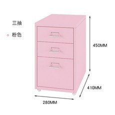 8단 철제서랍장 사이드 틈새 화이트 6단 캐비넷 수납장 선반 이동식