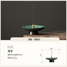 中式陶瓷香插爐 湛藍花釉, 湛藍花釉 - 插香託送葫蘆扣