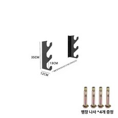 바벨 거치대 역기 스쿼트랙 홈트 이지바 중량봉 덤벨, 블랙 3칸 (바벨봉 3개), 1개, 1g