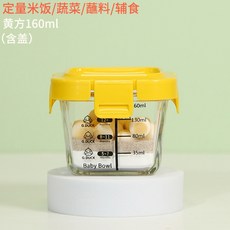 小黃鴨密封 保鮮儲存玻璃可蒸煮蛋羹碗, 1個