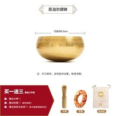 싱잉볼 명상악기 수제 네팔 노래 그릇 구리 티베트 요가 소리 치유 악기 명상 액세서리 데스크탑 장식, 2) 8.5CM, 1개