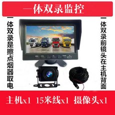 대형트럭 블랙박스 24V 전후면 녹화 쿼드 듀얼 카메라, 표준 규격, 멀티, 10인치 쿼드렌즈+32G카드