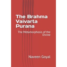 (영문도서)The Brahma Vaivarta Purana: The Metamorphosis of the Divine Paperback, Independently Published, English, 9798244722994