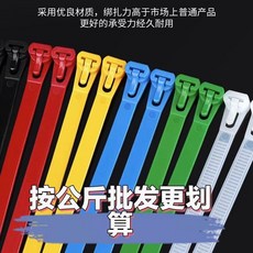 可松式尼龍紮帶 活扣彩色捆綁帶 束線帶可拆卸重復使用, 1個, 黑色半斤,活口5*150mm, 黑色