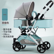 新生兒嬰兒推車可坐可躺兒童輕便小型一鍵收車寶寶溜娃神器高景觀, 入門版荷綠+可坐可躺+摺疊+禮包:1個