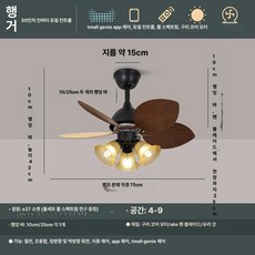 천장 레트로 실링팬 빈티지 카페 거실 레스토랑 식탁등, 행잉 로드 30인치 3등 듀얼 컨트롤, 기본 색상
