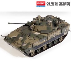 1/35 대한민국 육군 K21 보병전투차 13566 밀리터리 프라모델 아카데미과학 (안전 포장 배송), 1개