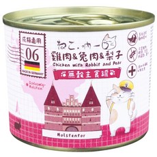 德國原廠 拿鐵貓花花 無穀主食罐 200g 成貓主食罐, 1個, 吶一口-06雞肉＋兔肉＋梨子,6罐送1包濕紙巾