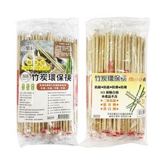 竹炭環保筷 50雙 (新舊包裝隨機出貨) 免洗筷 竹筷 不含漂白劑 便當筷 露營烤肉 M0058, 1個, 超過15組請選宅配