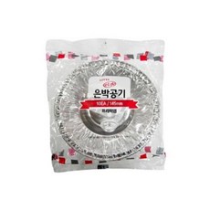 라포룸 은박공기 145mm 10P 사무