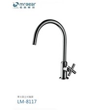 愛琴廚房 台灣Mr.bear M-8117 立式單冷水龍頭 十字把手 吧檯單冷龍頭 原廠保固, 1個