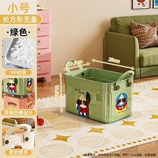 卡通長方形帶蓋收納盒, 長方形無蓋綠色狗狗 - 小號, 1套