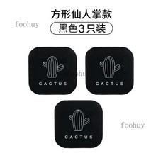 門吸門擋神器，免打孔靜音矽膠門碰，門後防撞貼，門把手保護墊，台灣出貨, 黑仙人掌3, 1個