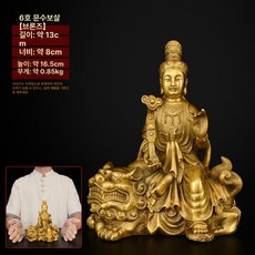 불상 문수보살 장식용 불교 조각상 기도용 불상 소품