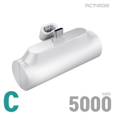 엑티몬 MINI5000-CP 갤럭시 C타입 미니 보조배터리 일체형, 엑티몬미니보조배터리5000(C타입), 엑티몬 미니 보조배터리 5000 (C타입)