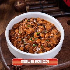 고른 양념 돼지갈비 구이 멍석말이 750g 3개, 할머니 절임 고기 150g
