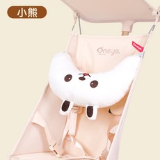 兒童防撞護頸枕 推車枕 兒童睡覺靠枕 加厚防磕保護墊 通用頭部固定枕 汽車安全座椅護頭枕, 大月牙推車護頸枕【可愛小熊】