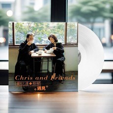 台灣出貨 原裝正版 蔡琴 鮑比達 遇見 黑膠唱片12寸透明膠 人聲發燒試音碟 收藏碟片 樂音欣賞 金典珍藏