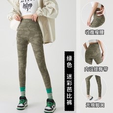 BELLA 迷彩鯊魚褲 高腰提臀瑜珈運動長褲 緊身顯瘦健身褲