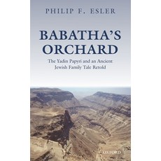 (영문도서) Babatha's Orchard: The Yadin Papyri and an Ancient Jewish Family Tale Retold Hardcover, Oxford University Press (UK), English, 9780198767169