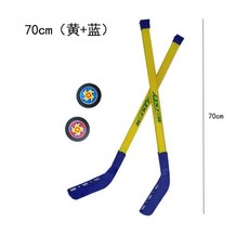 클리어런스 풀리 아이스 하키 플라스틱 스틱 야외 스포츠 필드, 1개