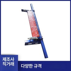 컨베이어 스크래퍼 내마모 부품 벨트 이물질 제거 클리닝, P형 2단 프리미엄 800mm, 1개