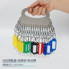 하이큐 부실 키링 굿즈 키홀더 열쇠 세트 이름 고등학교 트레이딩 5종, 1개, K. 8단 두꺼운 판 + 두꺼운 퀵 릴리즈 버클 + 마