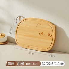 DFMEI 砧板家用廚房切菜水果雙面可用嬰兒輔食菜板食品級竹木案板帶提手, 1個, 長方形