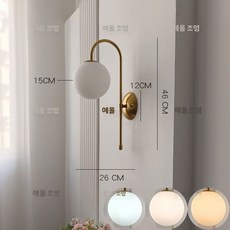 수유등 아파트거실 베란다등 정원 침대독서, U01KT9C43A3QBWJYTWPEJBZKKE-009, 1개, I. 매직빈 골드 3색