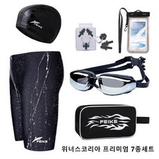 위너스코리아 남성용 5부 실내 수영복 프리미엄 7종세트 M-SP-02