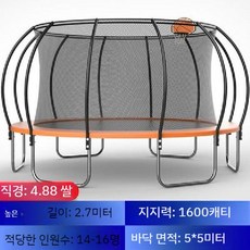 야외 트램폴린 점프 실내 침대 초대형 방방이 놀이터 광장, F. 직경 4.88m 트램폴린 오렌지
