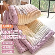 가을과 겨울 양면 벨벳 이불 세탁 누빔 싱글더블 침구 담요, 5. 04