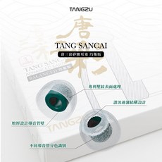 TANGZU 唐族 唐三彩 小口徑版 氣壓平衡耳塞 醫療級矽膠材質, 1個, 均衡版,L號*1對【破壞袋出貨】