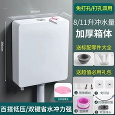 양변기 간이 물탱크 벽걸이 고압 물통 가정용 화장실 변기물통, 1개, Q. 듀얼 설치 만능 저압 모델 향기 상자 포함