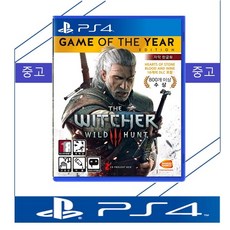 더위쳐3 와일드 헌트 (THE WITCHER 3 WILD HUNT) 플스 PS4 플레이스테이션 4 정품 게임 타이틀 팩 한글판 (플스5 호환 가능 국내 배송)