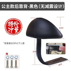 엑스라이더 백레스트등받이 - 프로 시리즈 X200 시리즈, 1개