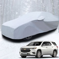 트래버스 자동차커버 성에방지 눈 덮개 카 커버 10호 nys+7275WD