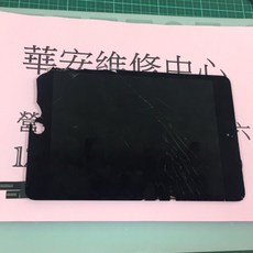 iPad 10.9吋(第10代)維修 螢幕破裂 觸控玻璃破裂 液晶觸控總成, 觸控屏